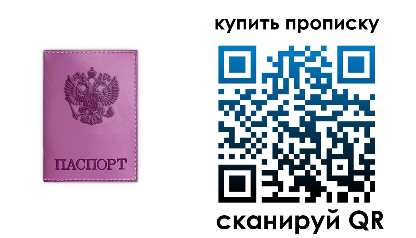 найти адрес прописки в Снежинске
