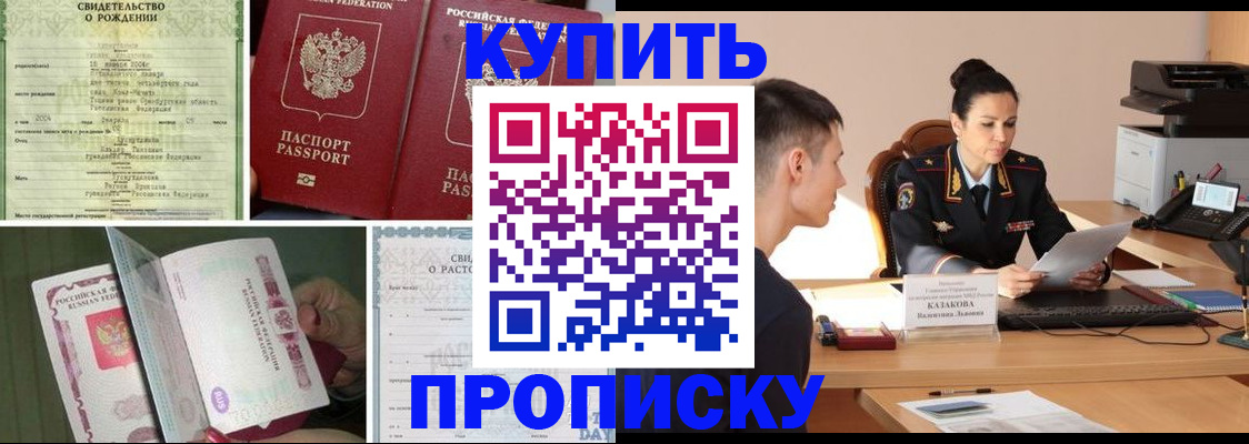 найти адрес прописки в Снежинске